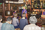三井寺で犠牲者慰霊法要写真
