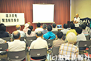 緊急報告集会で大津地裁決定を報告する井戸弁護団長写真
