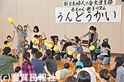 新日本婦人の会大津支部赤ちゃん・親子リズム運動会写真