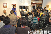 「青田惠子布絵展」でのフクシマを語る集い写真