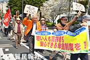 滋賀県高齢者運動連絡会が集会・デモ写真