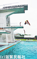 滋賀県立スイミングセンター飛び込み台写真