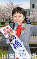 豊郷町・日本共産党候補写真