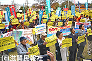 「日米合同演習反対あいばの大集会」写真