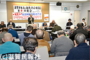 滋賀県生活と健康を守る会連合会総会写真
