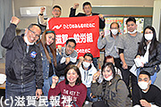滋賀県労連一般労組パピヨン・エル支部の組合員ら写真