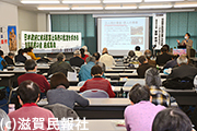 「日本政府に核兵器禁止条約の批准を求める滋賀県民の会」結成集会写真