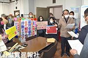 滋賀県議会議長に質問状を提出する人たち写真