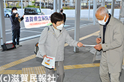 滋賀県立3病院独法化問題宣伝行動写真