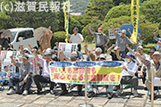 滋賀県高齢期運動連絡会など「怒りの集会」写真