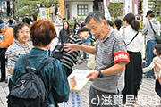 年金者組合滋賀県本部「年金一揆」写真